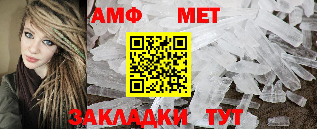 АМФ 98% Узловая