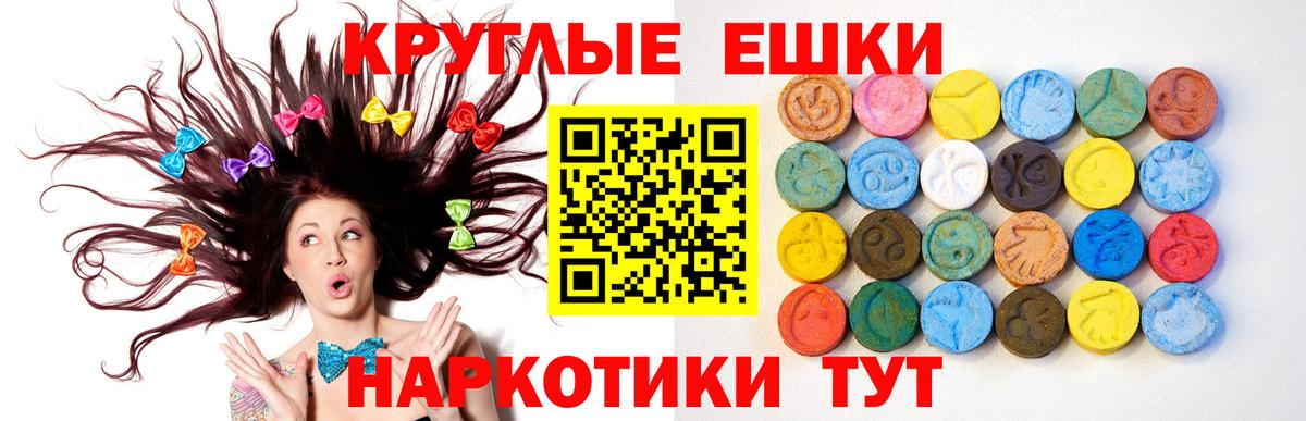 сколько стоит  Экстази  сайты даркнета состав  Узловая  Вход с VPN  Экстази ешки  Ecstasy 300 mg 