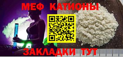 наркотики Славянск-на-Кубани
