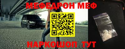 ешки Сланцы