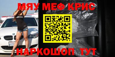 ALPHA PVP Славгород