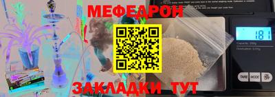 наркотики Славянск-на-Кубани