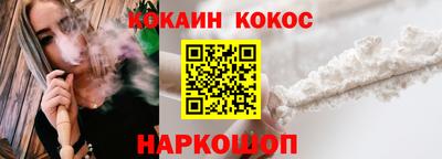 наркотики Славянск-на-Кубани