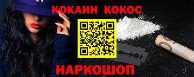 ALPHA PVP Славгород