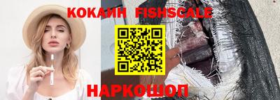 ешки Сланцы
