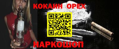 ALPHA PVP Славгород