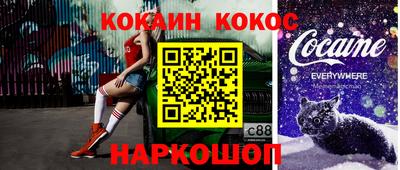 ешки Сланцы