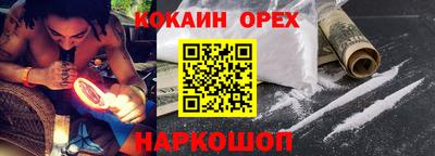 ешки Сланцы