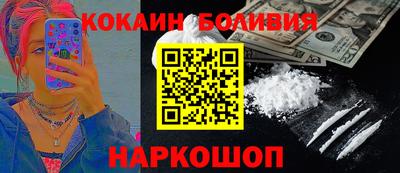 наркотики Славянск-на-Кубани