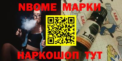 ешки Сланцы