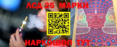 наркотики Славянск-на-Кубани