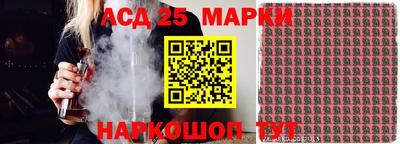 наркотики Славянск-на-Кубани