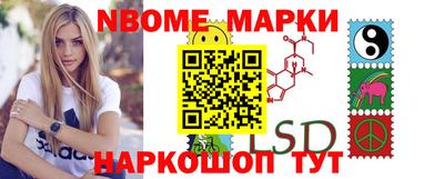ешки Сланцы