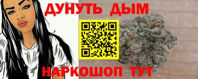 наркотики Славянск-на-Кубани