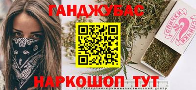 ешки Сланцы
