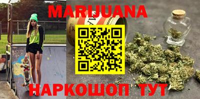 наркотики Славянск-на-Кубани