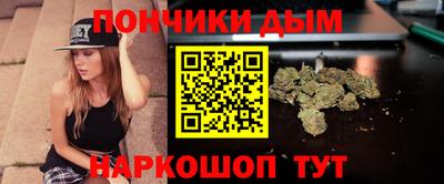 наркотики Славянск-на-Кубани