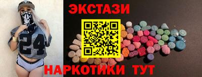 наркотики Славянск-на-Кубани