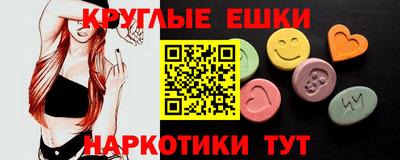 ешки Сланцы