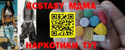 ешки Сланцы
