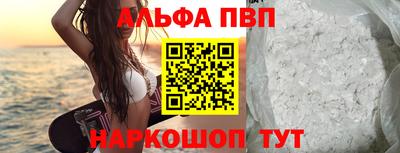 ешки Сланцы