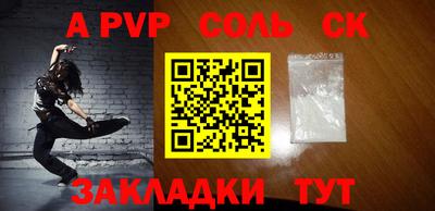 ешки Сланцы