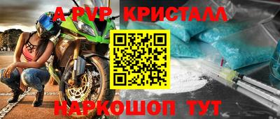 наркотики Славянск-на-Кубани