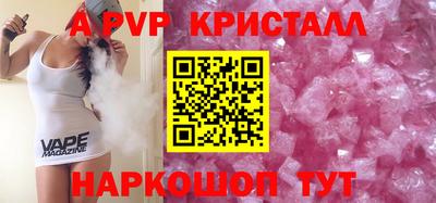наркотики Славянск-на-Кубани