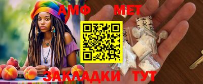 ALPHA PVP Славгород