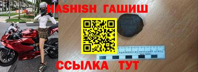 наркотики Славянск-на-Кубани