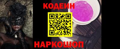 ешки Сланцы