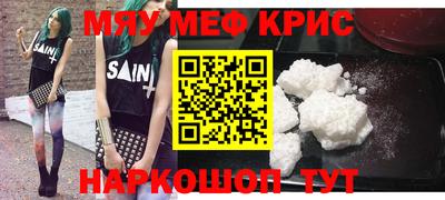 ешки Сланцы