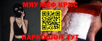 наркотики Славянск-на-Кубани