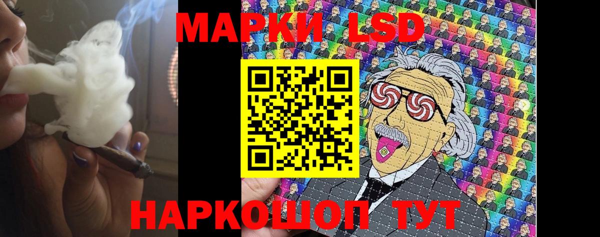   как войти  ЛСД экстази ecstasy  Узловая  Вход с VPN  LSD-25 экстази ecstasy 