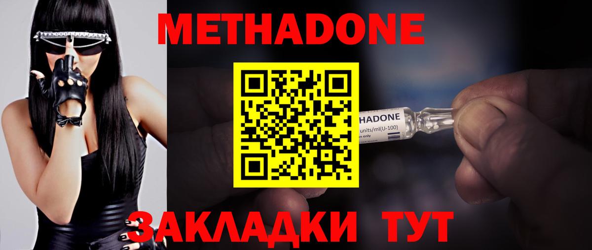 Экстази Узловая