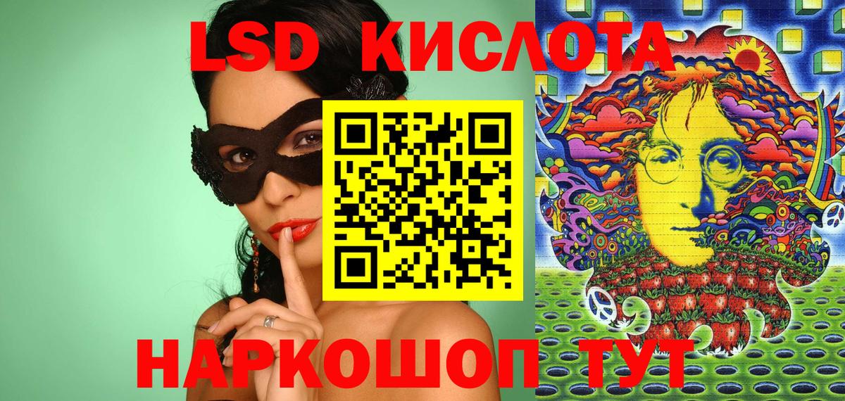 Марки 25I-NBOMe 1,8мг Узловая