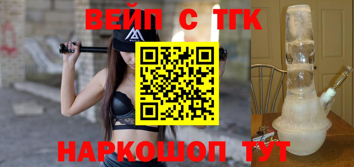 Узловая  Вход с VPN  Alpha PVP СОЛЬ   Мефедрон кристаллы  ГАШИШ 