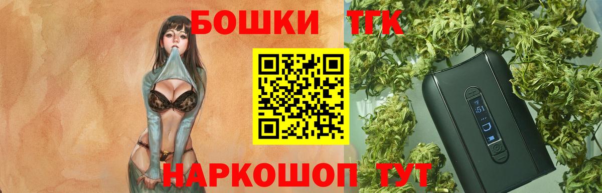 Узловая  МАРИХУАНА Ganja  Бошки марихуана гибрид  Вход с VPN  Бошки Шишки ГИДРОПОН 