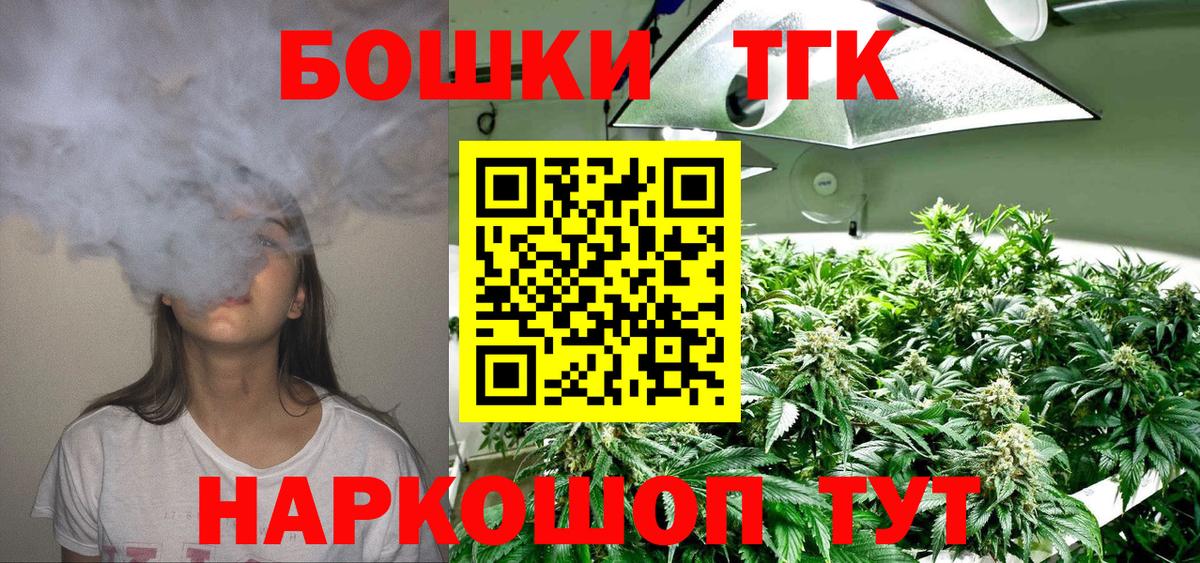 Канабис планчик Узловая